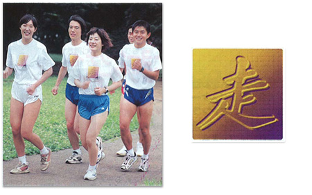 全日本月間走り込み大会時代は「走」の字をデザインしたTシャツが人気を博した