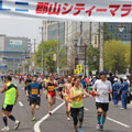 第22回郡山シティーマラソン（エントリー締切：3月6日）