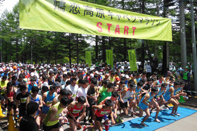 いざ、日本一キツいコースへ向けてスタート！